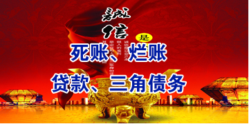 连城要债公司
