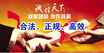 连城讨账公司